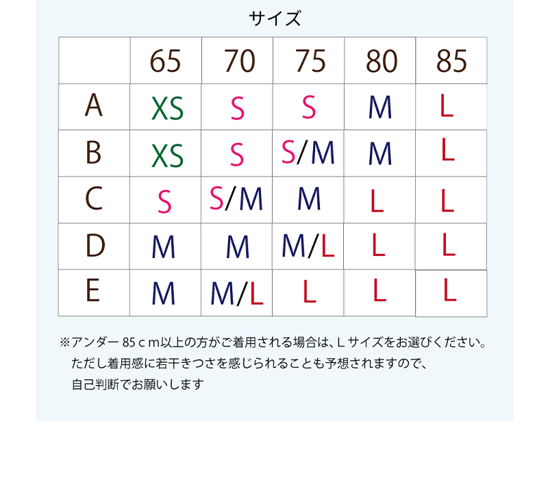 【XSサイズ】魔法の呼吸ブラ