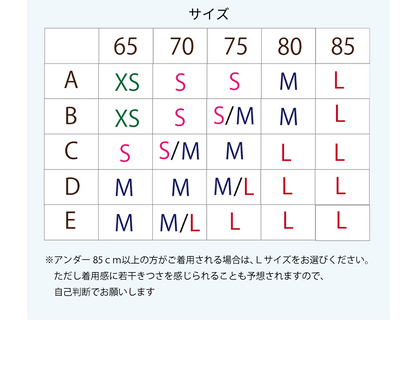 【XSサイズ】魔法の呼吸ブラ