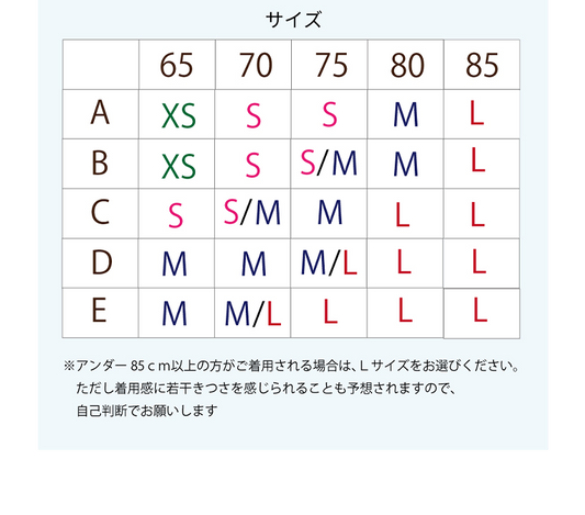 【Sサイズ】魔法の呼吸ブラ